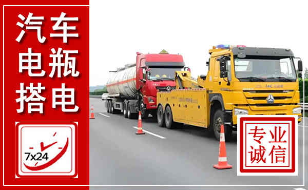 晋城吊车,汽车救援吊车电话