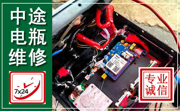 晋城汽车换电瓶,附近电瓶维修救援电话