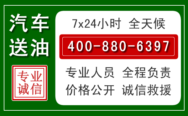 晋城拖车救援发展新趋势：北斗导航系统加持下的拖车救援特点