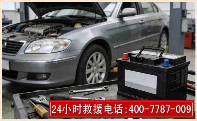 晋城 高温雨天汽车突然没电车辆无法正常行驶该如何处理呢