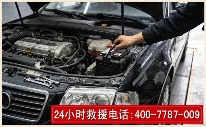 晋城汽车搭电