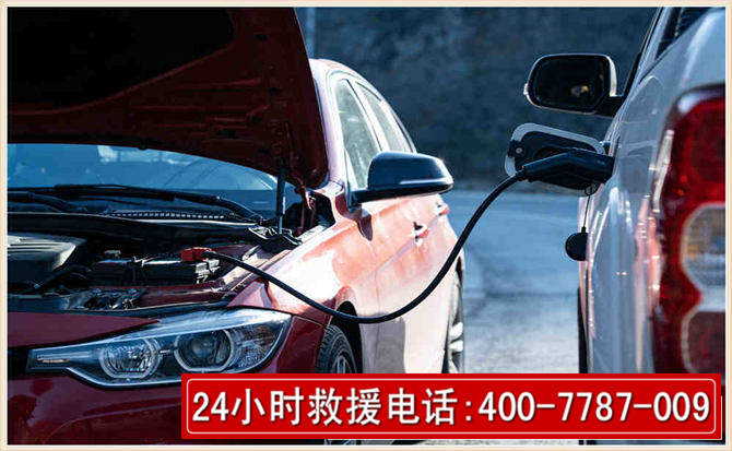 晋城汽车电瓶搭电救援电话
